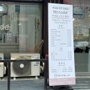 십정시장점 | 동암led속눈썹연장 맛집 모노드에서 펌포인트 연장 받고온 후기