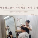 도트바이림 이미지