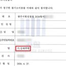 변호사최순규최용준법률사무소