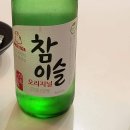 광수육회 이미지