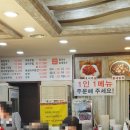 맛나팥죽