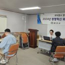 혁신경영컨설팅