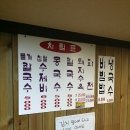우리칼국수 이미지