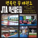 엘리트 당구클럽 이미지