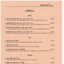 파스타1번지 삼산점 이미지