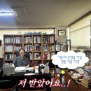 진양빌딩 | 서울철학관 도아 철학원, 개명 상담