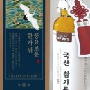 죽도방