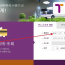 시외버스터미널 매표소 이미지