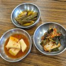 팔공가마솥곰탕