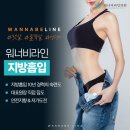 워너비라인의원 네이버블로그