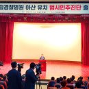 아산시청 시민홀 이미지