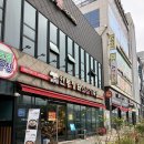 청주 율량동 안동 장터 소고기 국밥 내돈내산 후기