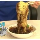 짬뽕대통령