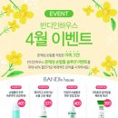 반디인하우스영등포