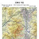 제15회 2017년2월26일 도봉산(740.2m)정기산행(서울) 이미지