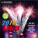 경희사이버대학교 이미지