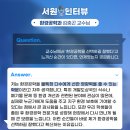 서원환경 이미지