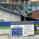 송암주유소 이미지