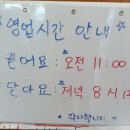 청도참한우식육식당 이미지