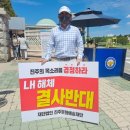 진주문화예술재단 이미지