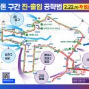 주정차72 이미지