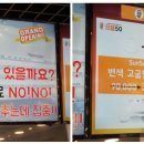 으뜸스타안경 이미지