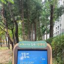 달안동 행정복지센터 이미지