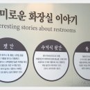 남/여화장실 이미지