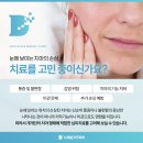심미치과의원 이미지