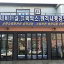 중마썬팅 이미지