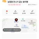 호떡군튀김양 이미지