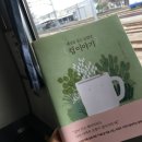 박성우 시인의 어른을 위한 동화 《세상을 담고 싶었던 컵 이야기》(다산북스 2020). 이미지