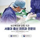 효치과 이미지