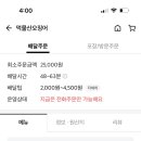 사림동050 이미지