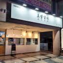 초담(초밥을 담다) 이미지