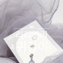 리리엘리