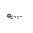모빈치의원 이미지