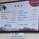 태고면옥 이미지