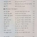 구미가당김 이미지