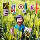 이정유통 이미지