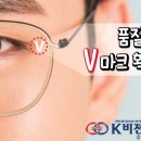 케이비젼안경 삼성점 이미지