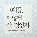 겐자부로 이미지