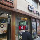 부산숙녀복 - 통영시 중앙시장1길 18-12 | 부산숙녀복