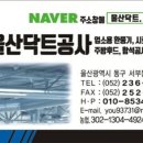 다운동주민센터 이미지