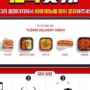 꼬꼬랑 꼬치랑 네이버블로그