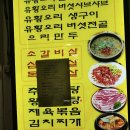 남문토방 이미지