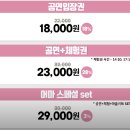 수원 가족나들이 하기 좋은 미리내마술극단 마술학원 수원 아이와 가볼만한곳 추천 (feat.행궁공방거리)
