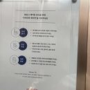 제이드호텔 | 울산역(울산전시컨벤션센터) 근처 숙소 ‘제이드호텔’ 후기(방음, 조식)