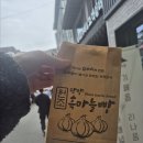 단양갱 | 2025 단양갱 페스타 후기