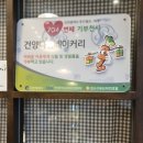 건양다경 베이커리 이미지